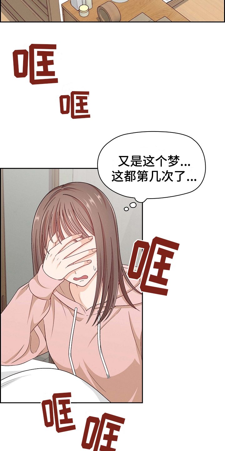 第1章：冤家4