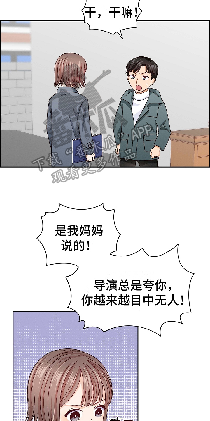 第4章：危险4