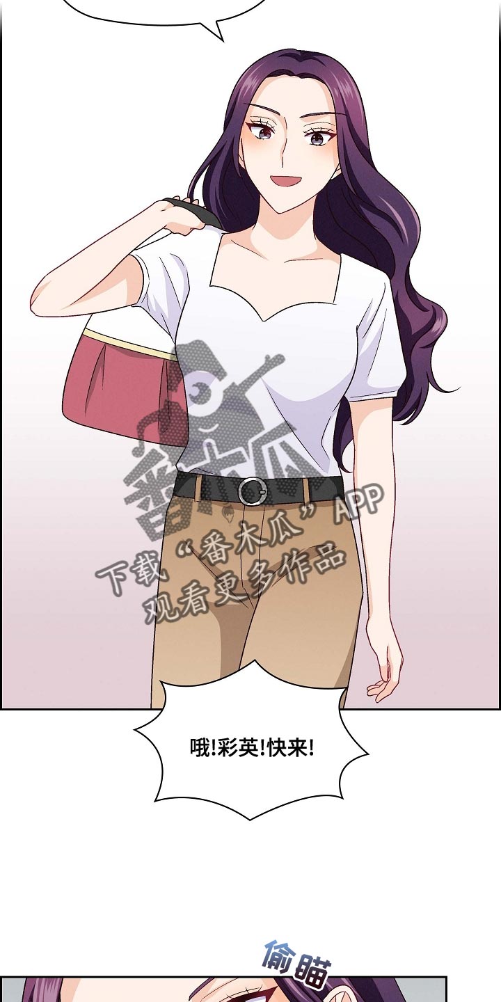 第29章：真羡慕17