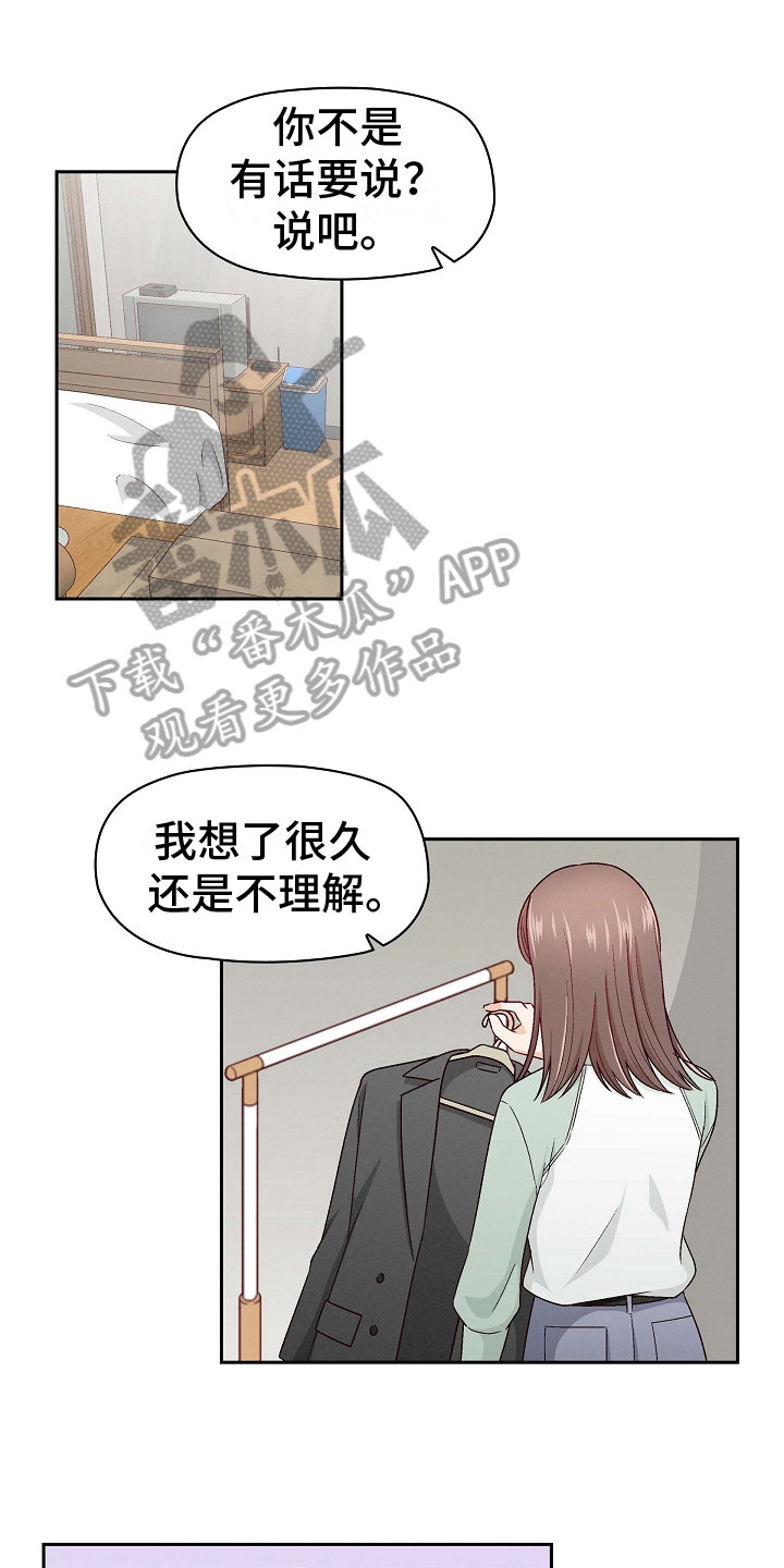 第10章：打破一切0