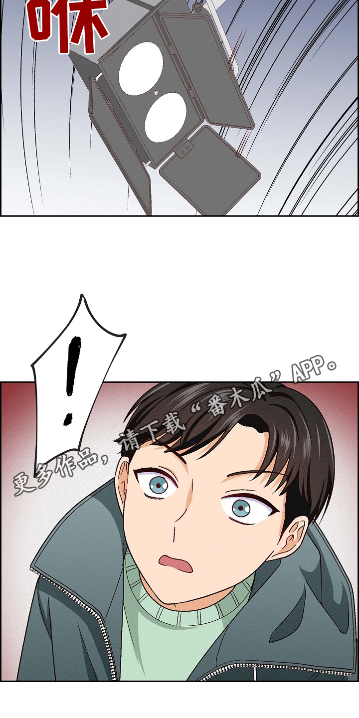 第4章：危险16