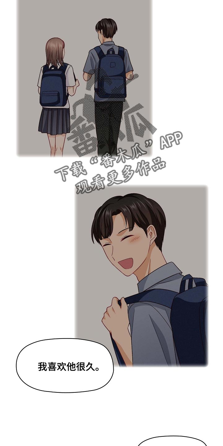 第33章：独一无二的存在10