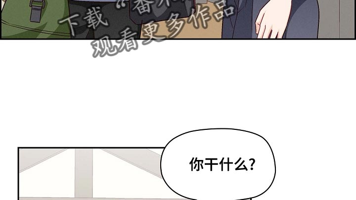 第29章：真羡慕11