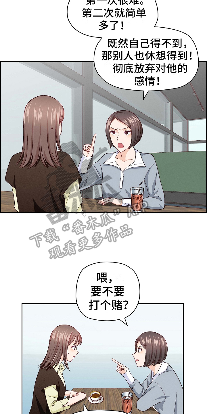 第17章：害怕7