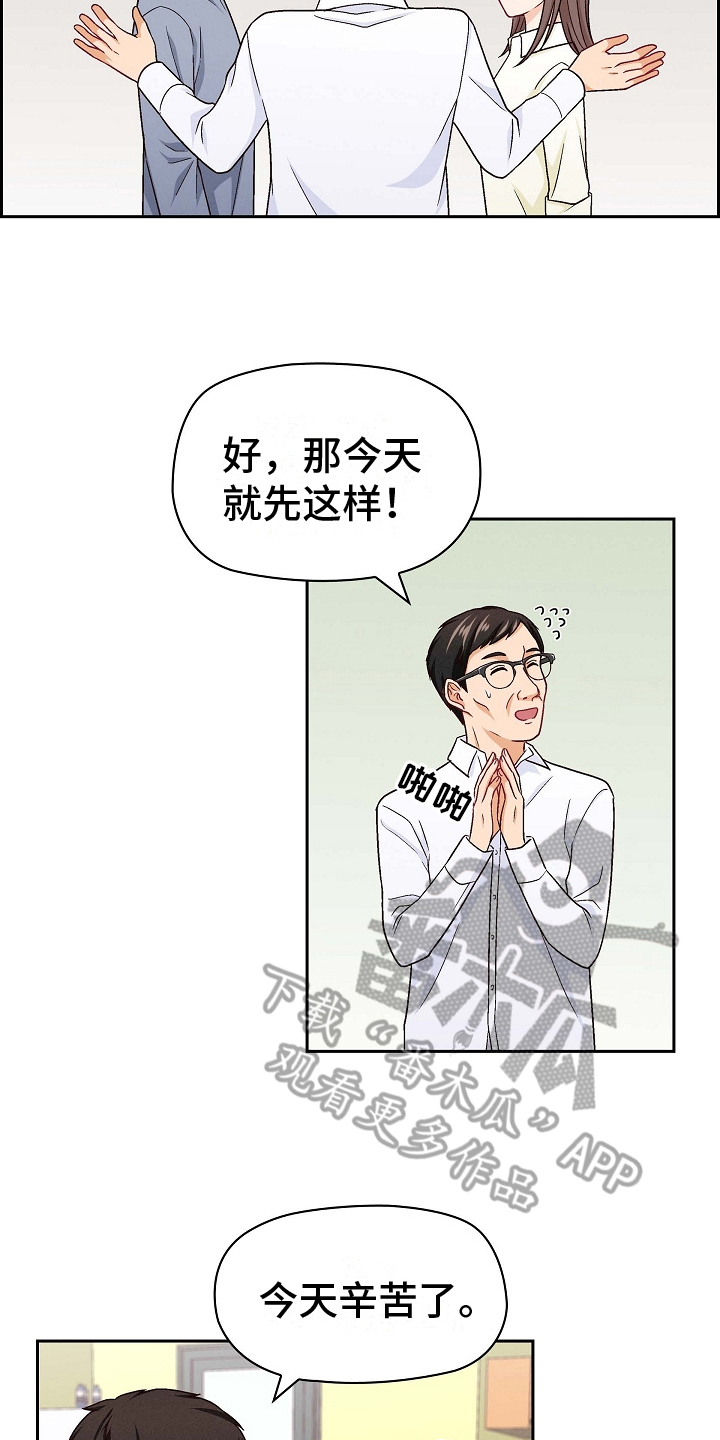 第16章：讨厌2