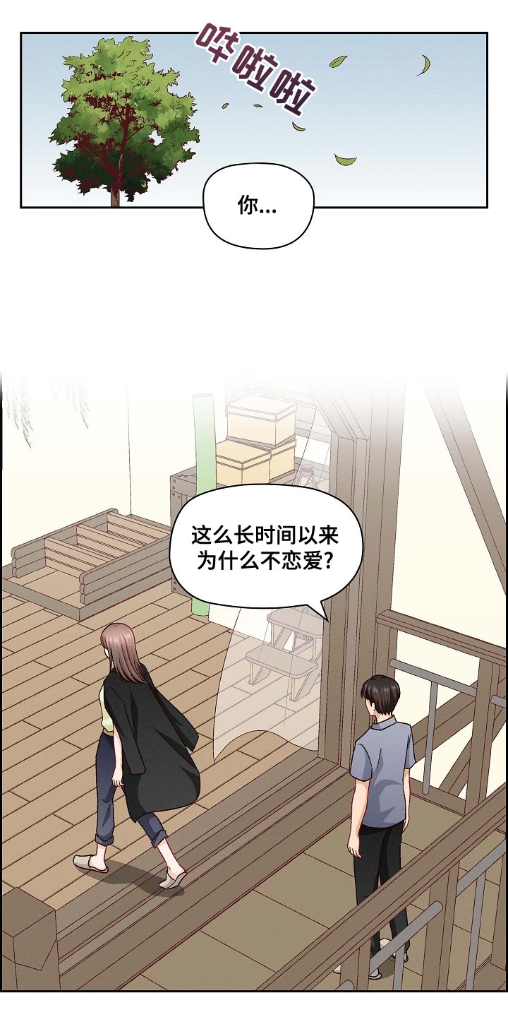 第36章：厚着脸皮9