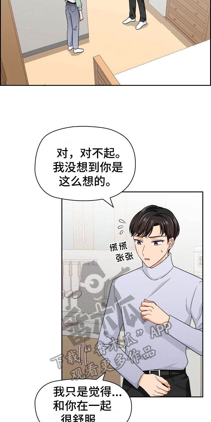 第10章：打破一切7