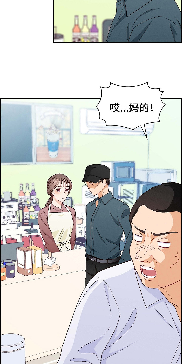 第2章：英雄救美15