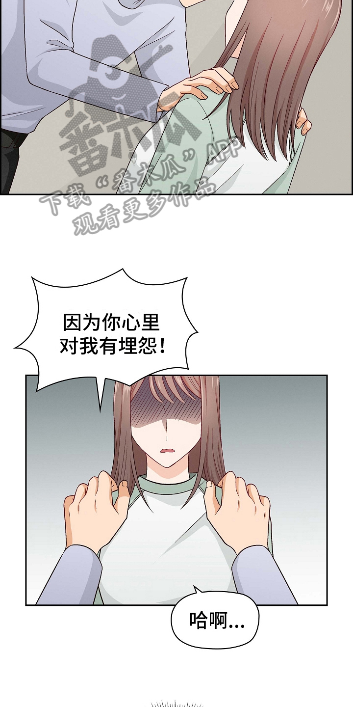 第10章：打破一切17