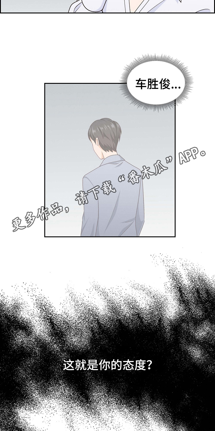 第26章：态度15