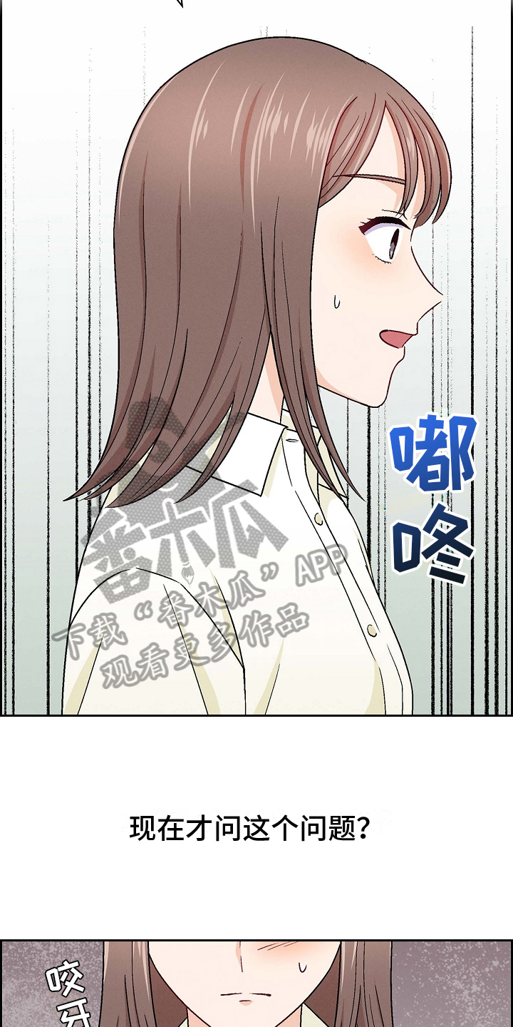 第16章：讨厌9