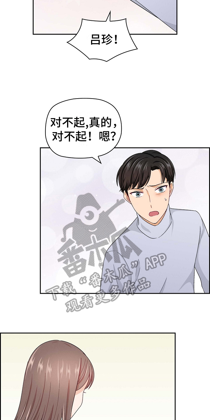 第10章：打破一切10