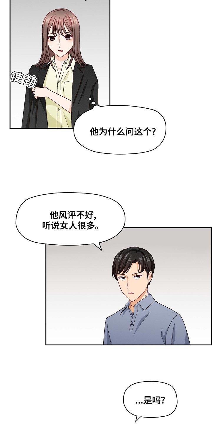 第35章：特长7