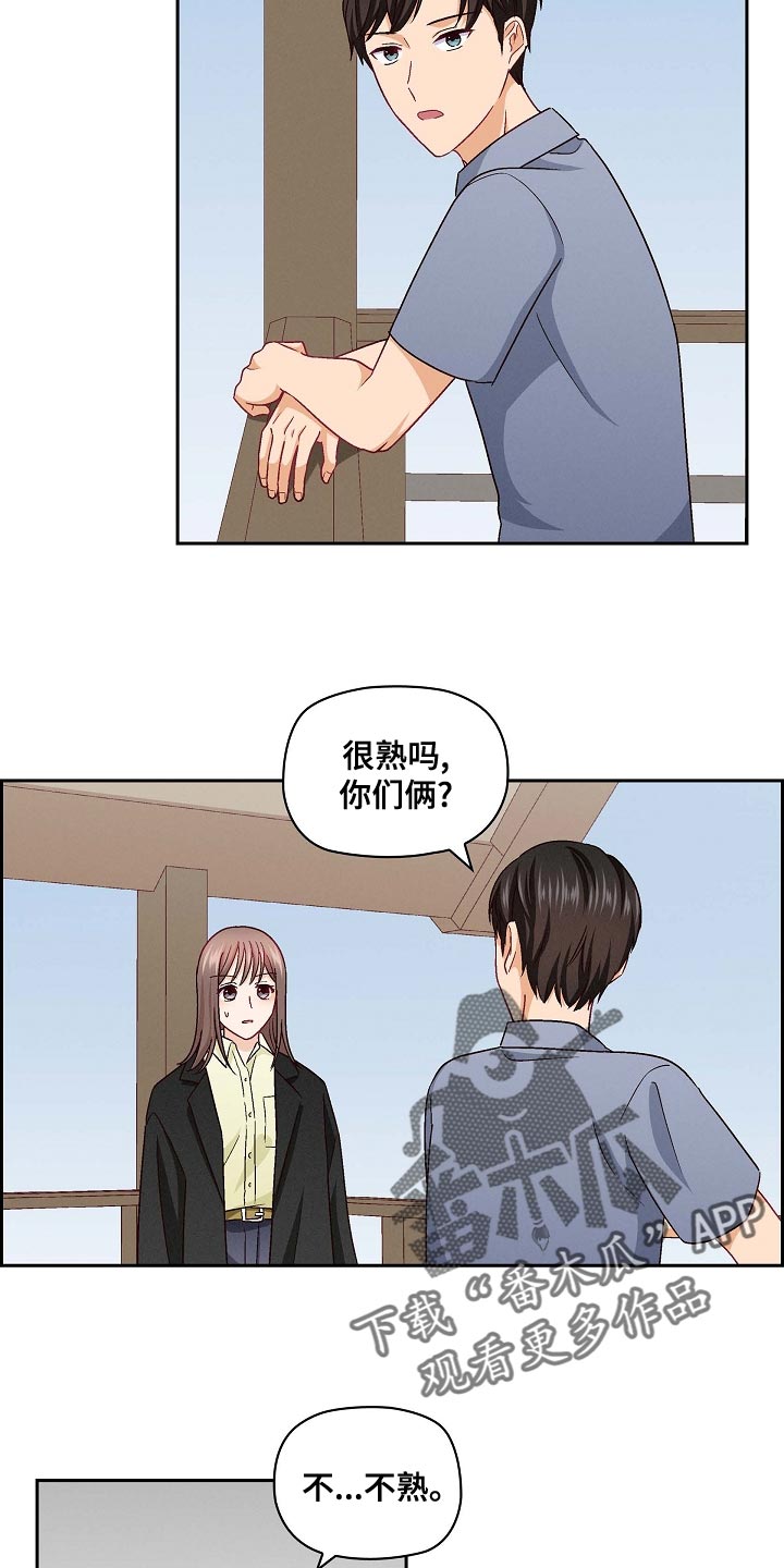 第35章：特长6