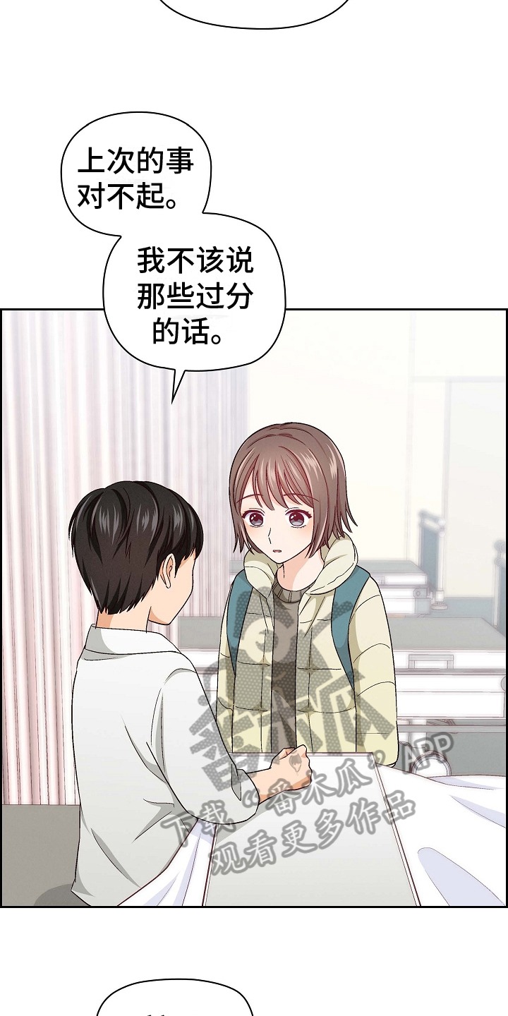 第5章：朋友12