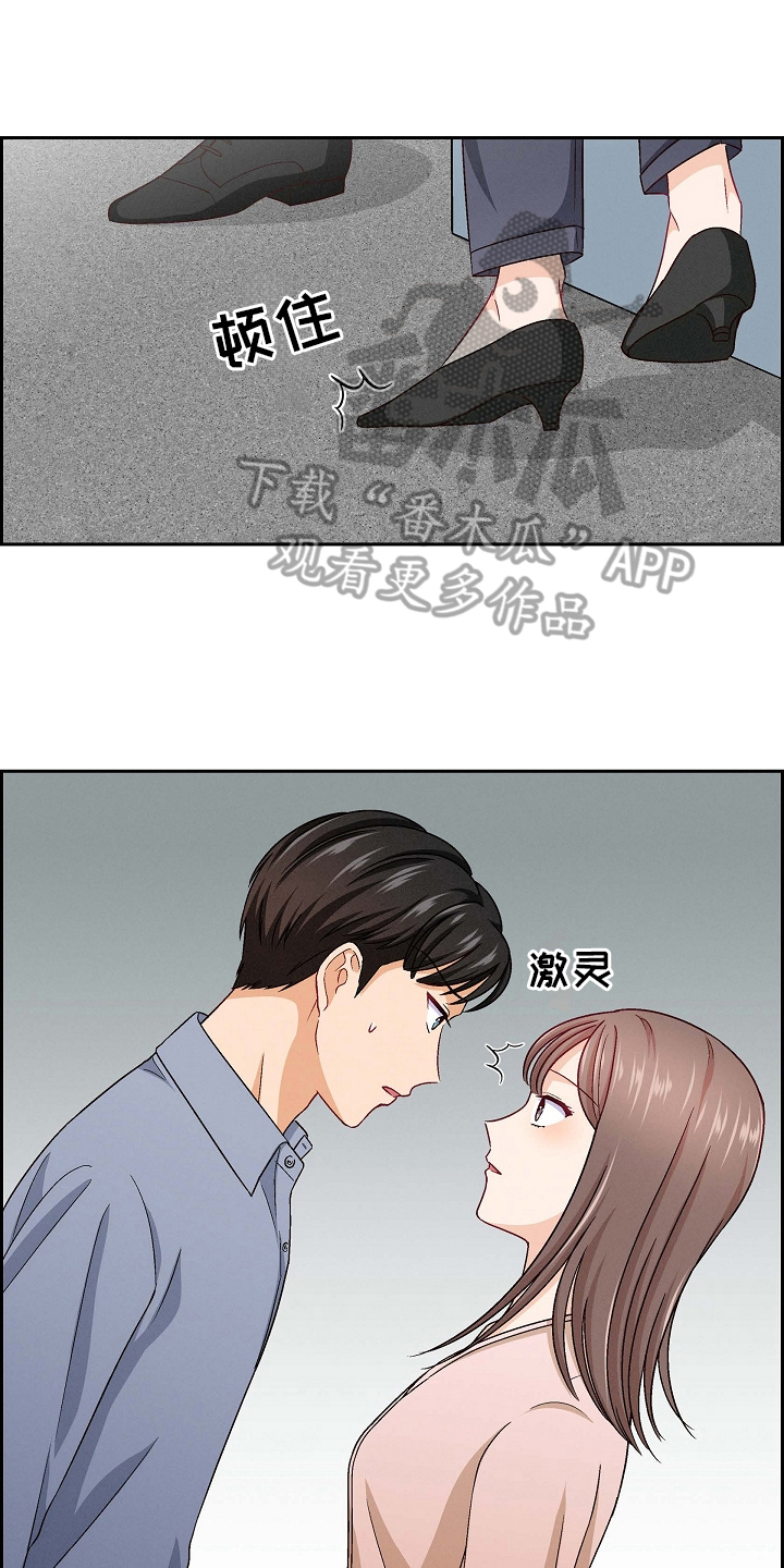 第27章：罪魁祸首2