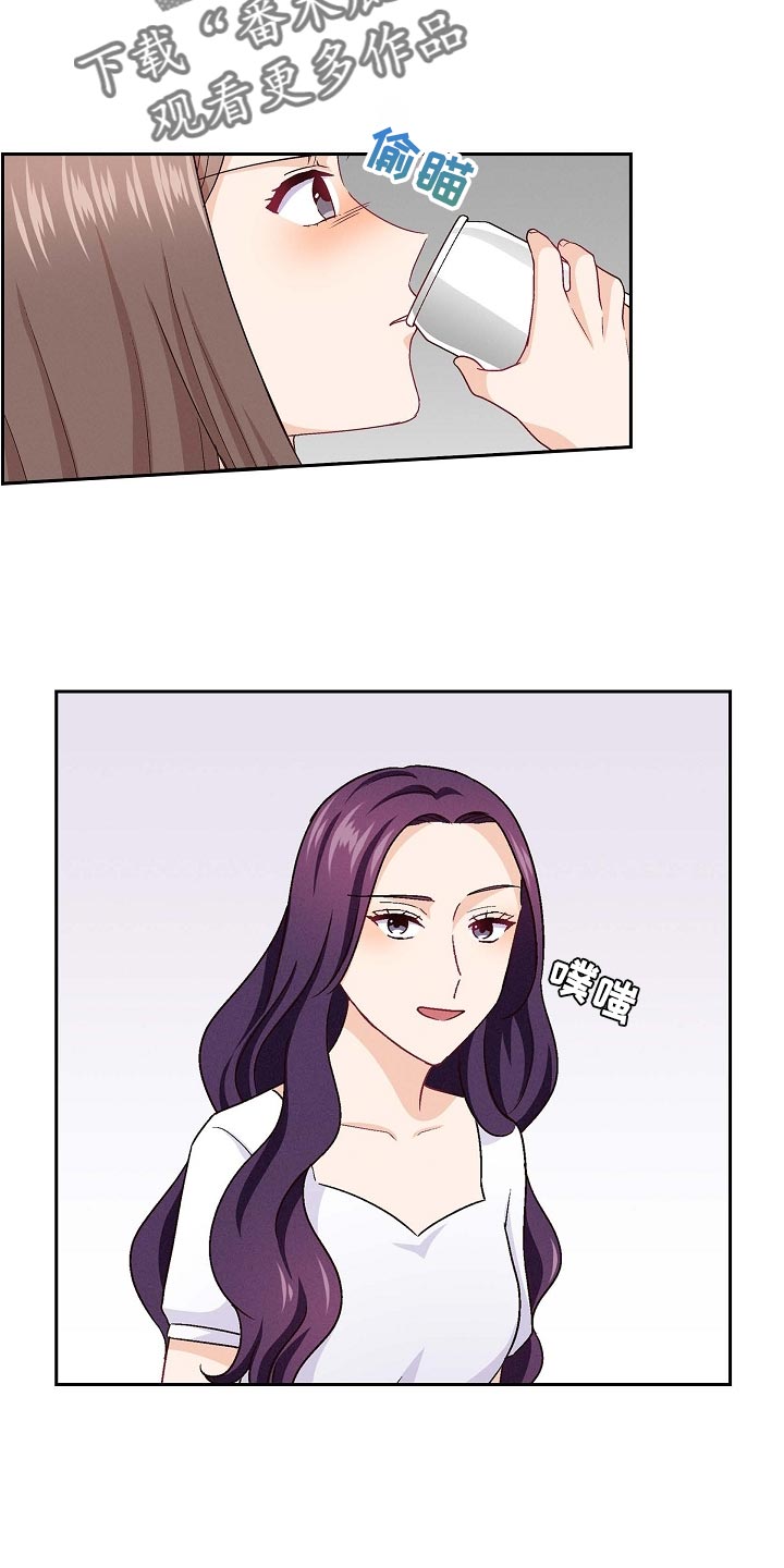 第32章：恋爱进行时18