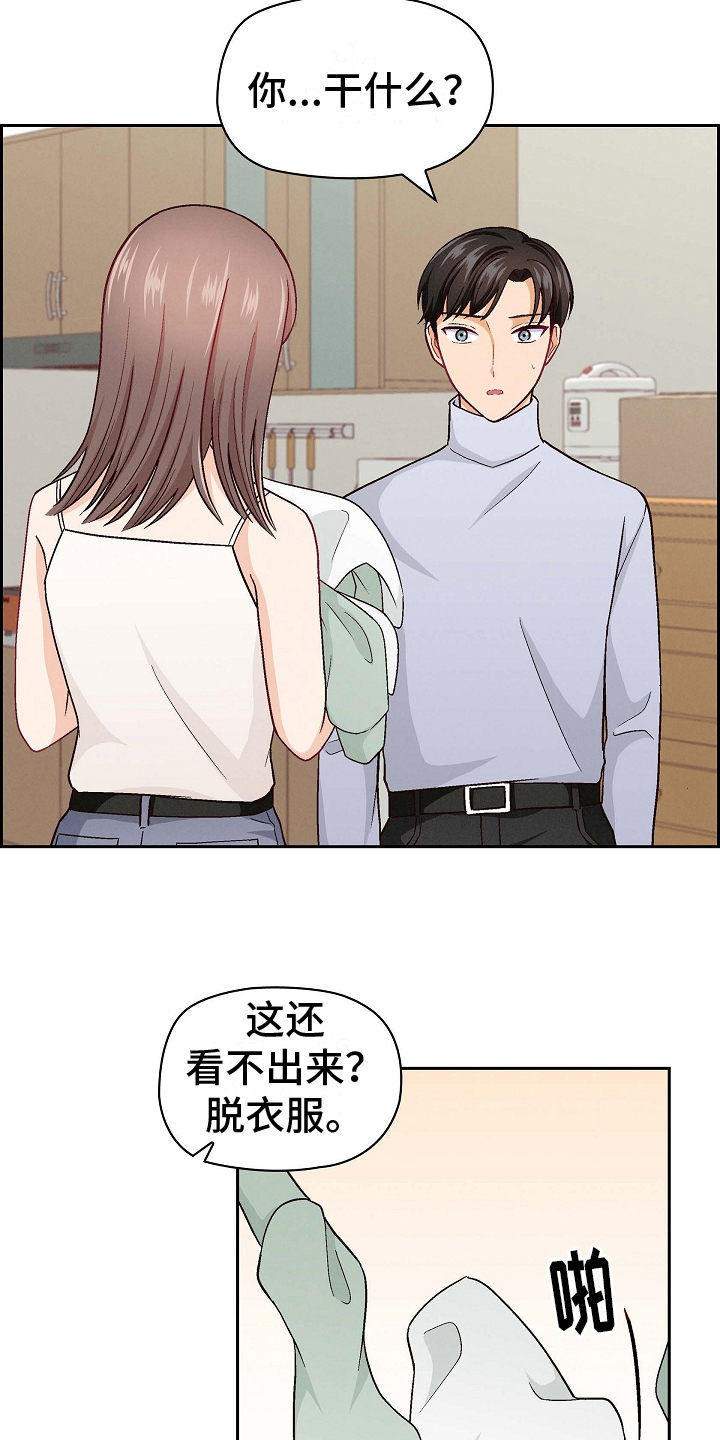 第11章：结束了6