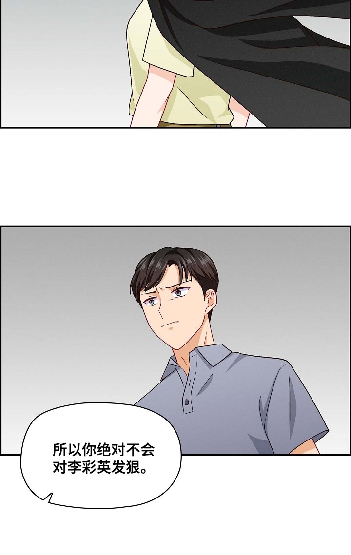 第36章：厚着脸皮7