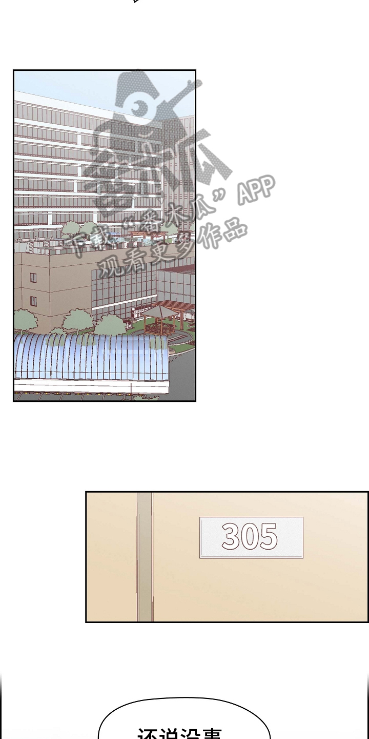 第5章：朋友7