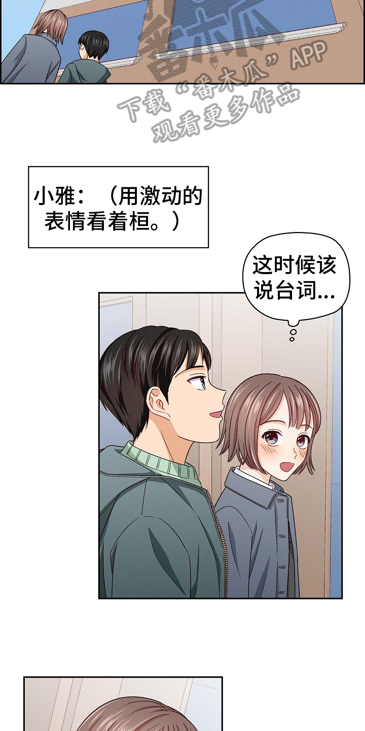 第4章：危险14