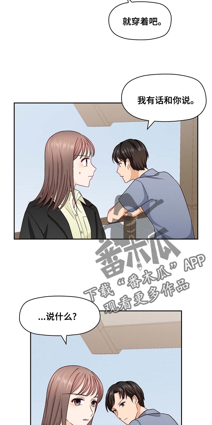 第35章：特长4