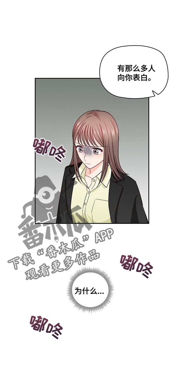 第36章：厚着脸皮10