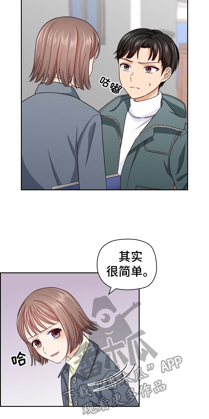第4章：危险6