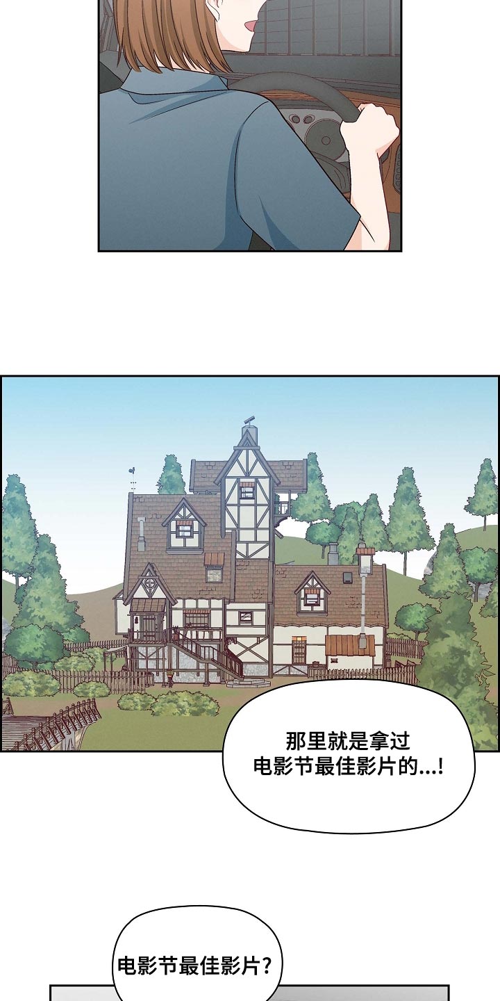 第28章：语气生硬5