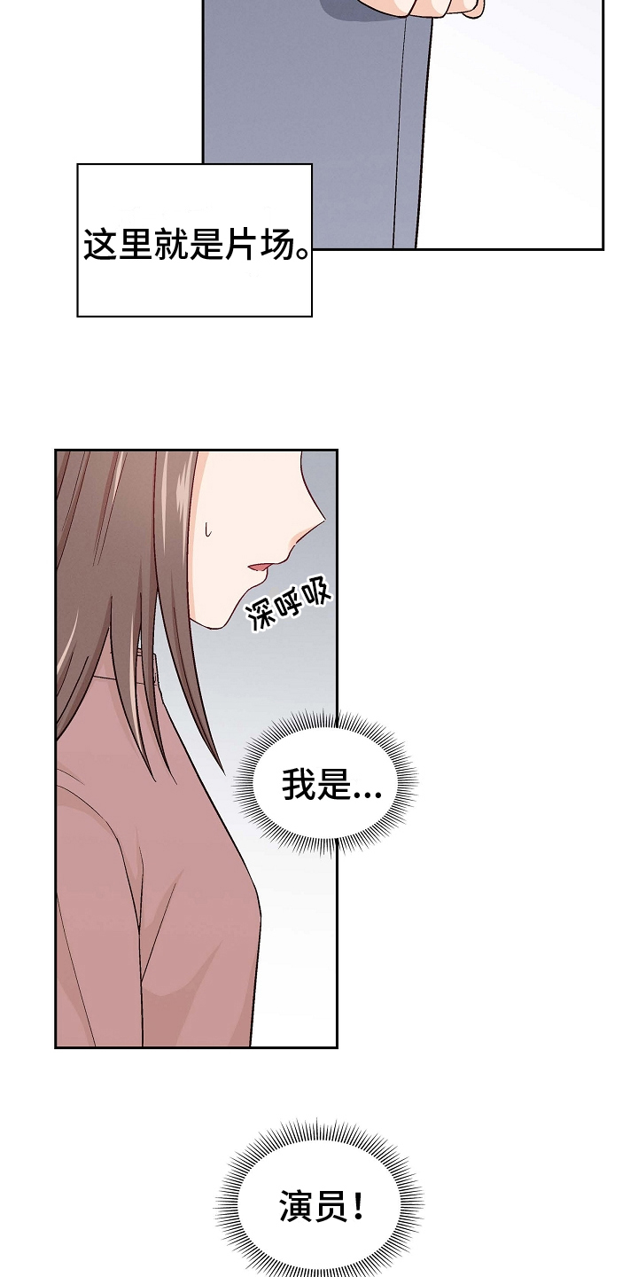 第8章：绝交2