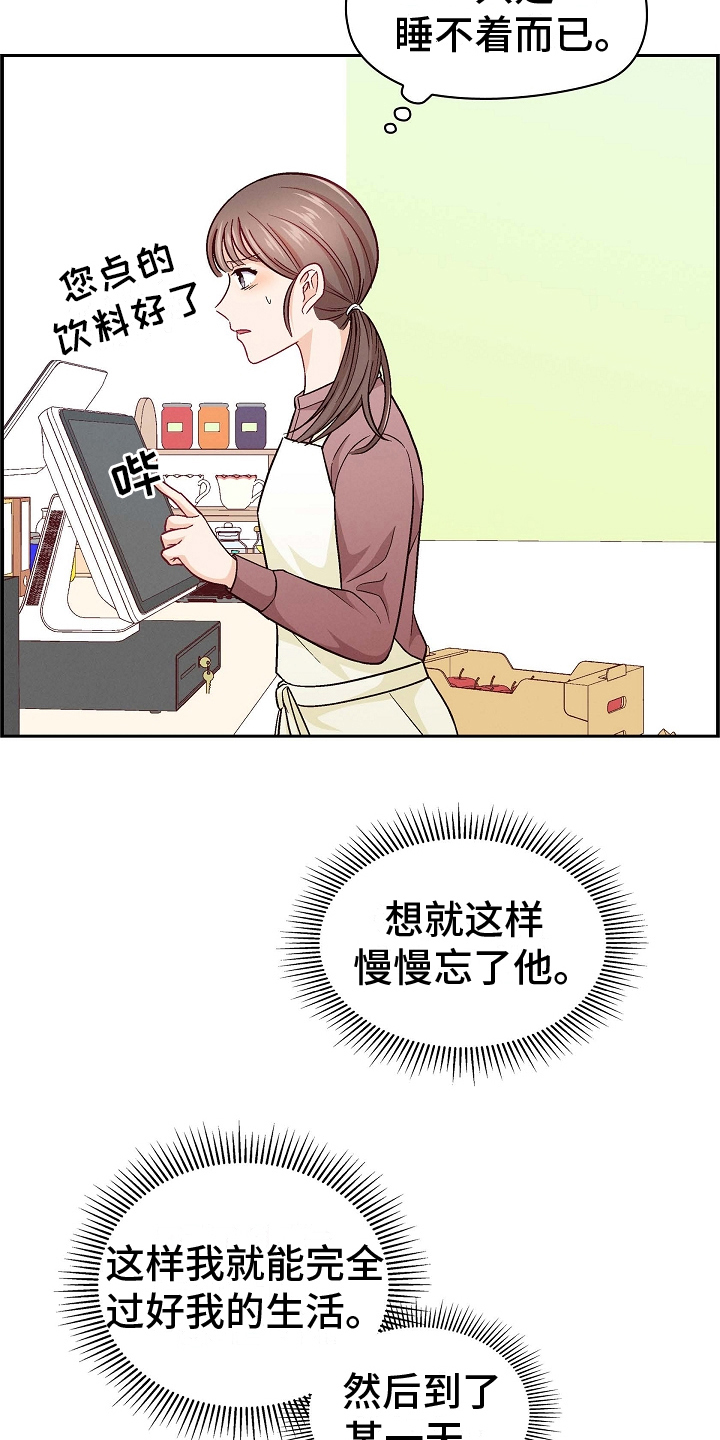 第11章：结束了16