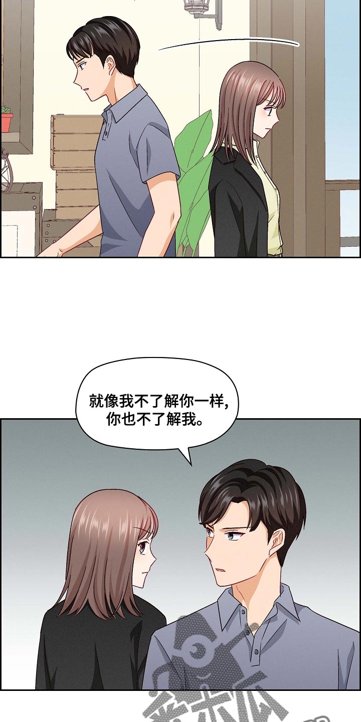 第37章：风评不太好9
