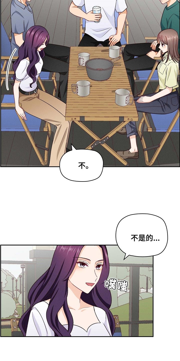 第30章：尴尬1