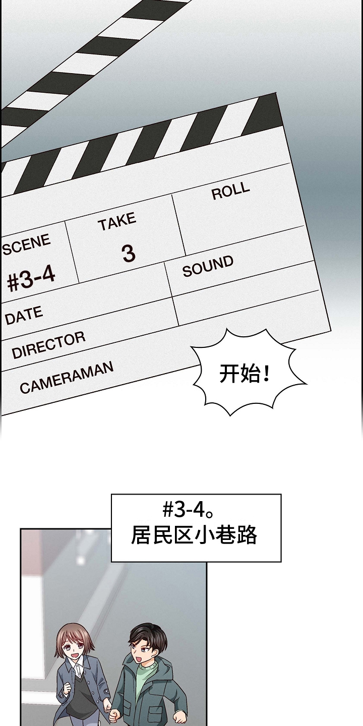 第4章：危险12