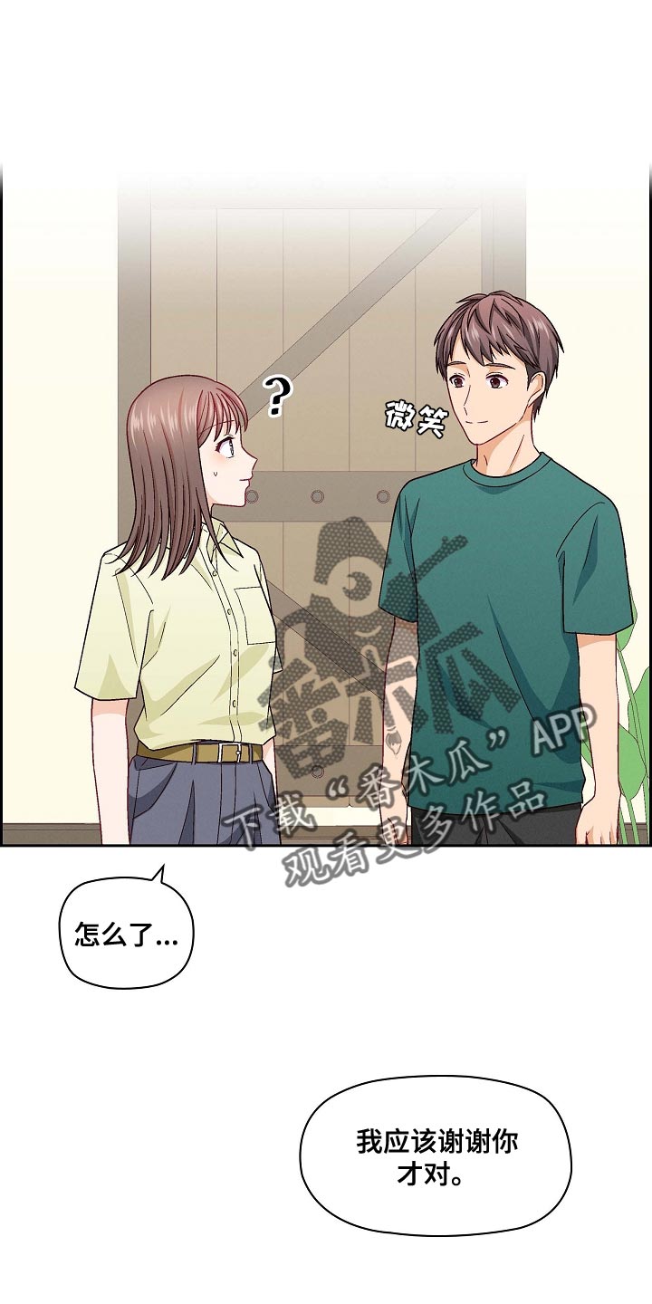 第34章：彻底结束吧2