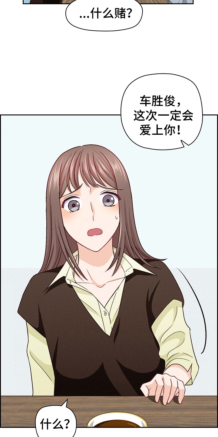 第17章：害怕8