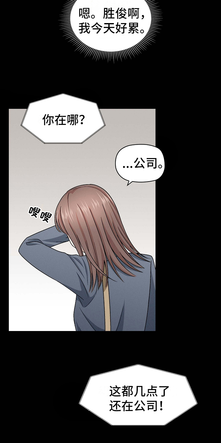 第22章：送伞8