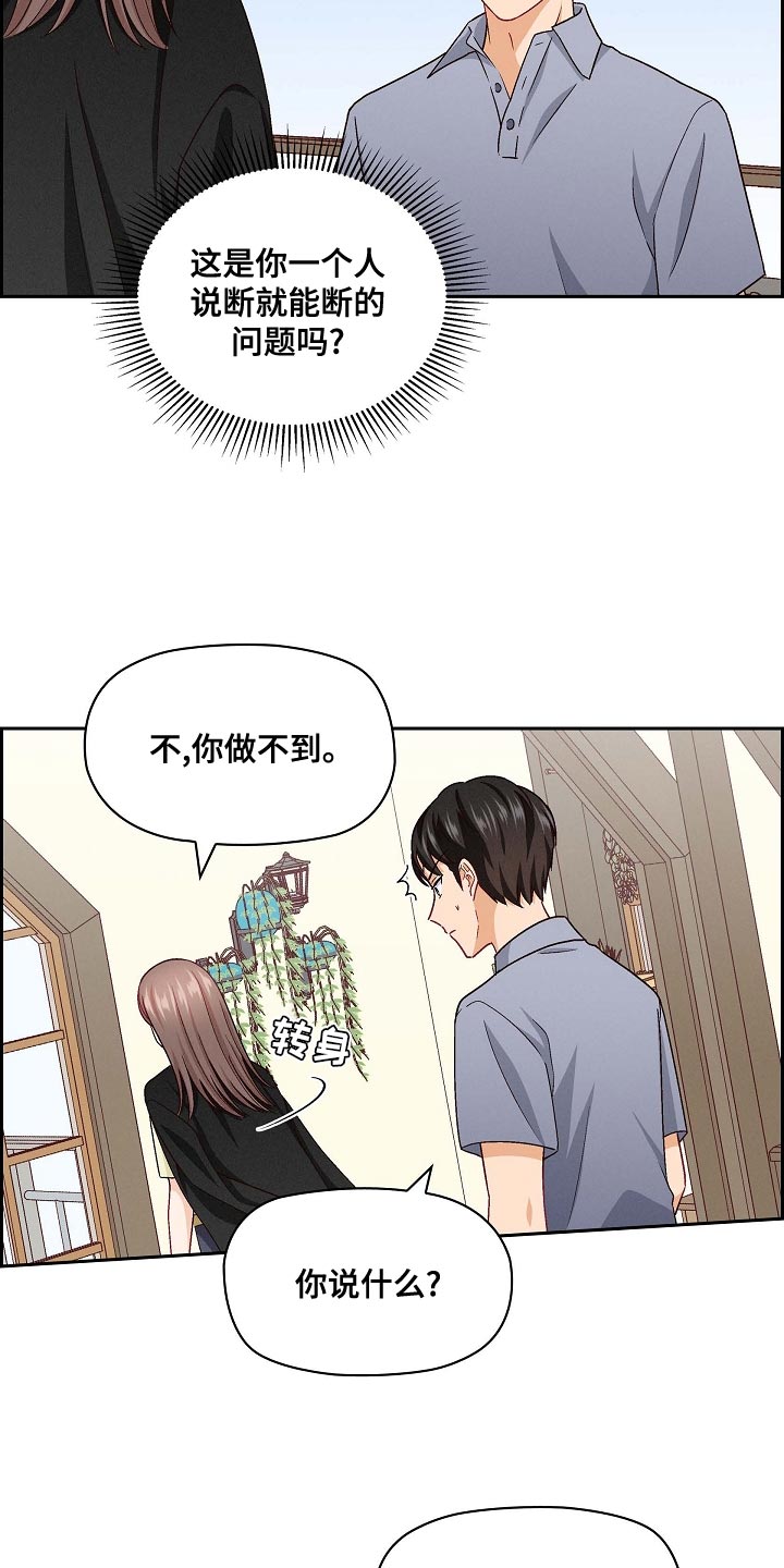 第36章：厚着脸皮5