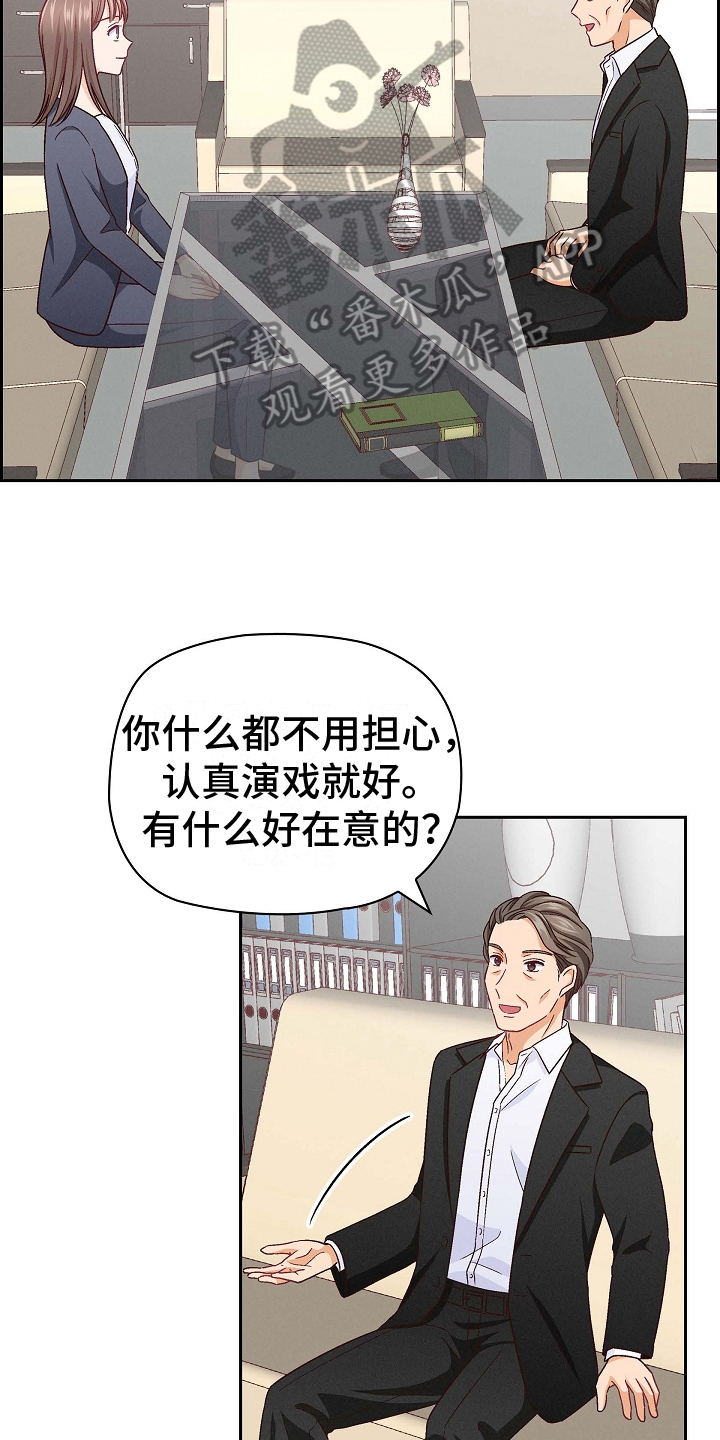第18章：猜测10