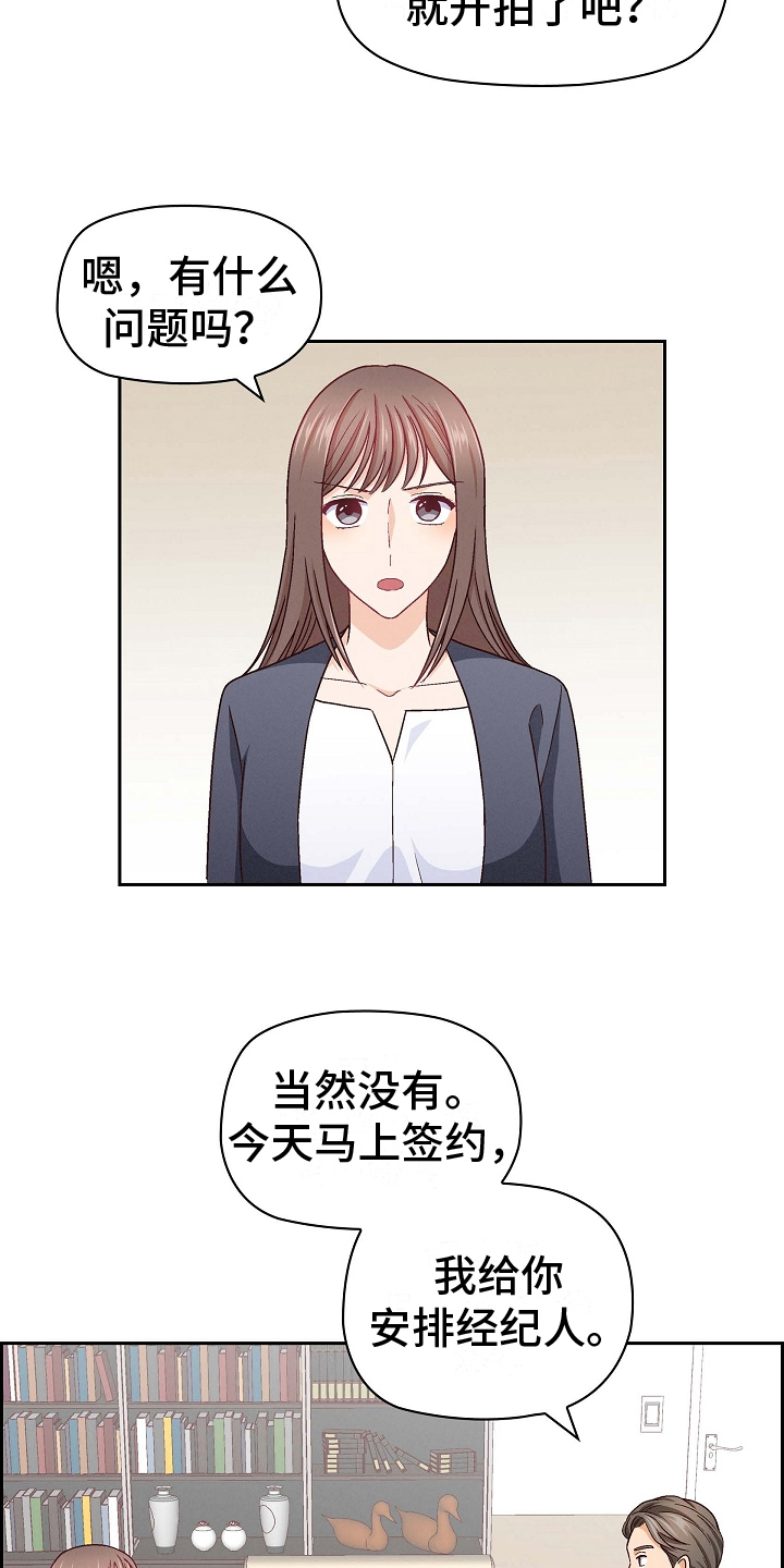 第18章：猜测9