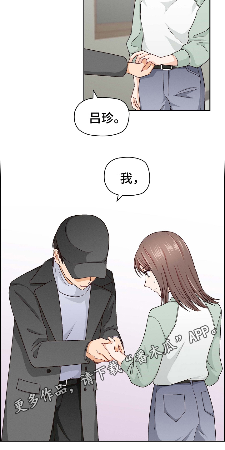 第9章：找上门来15