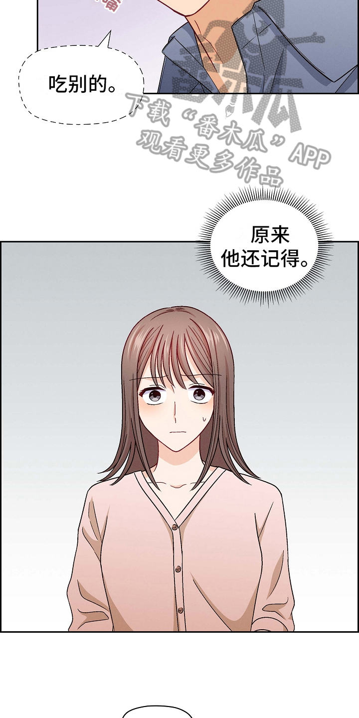 第25章：羞辱2