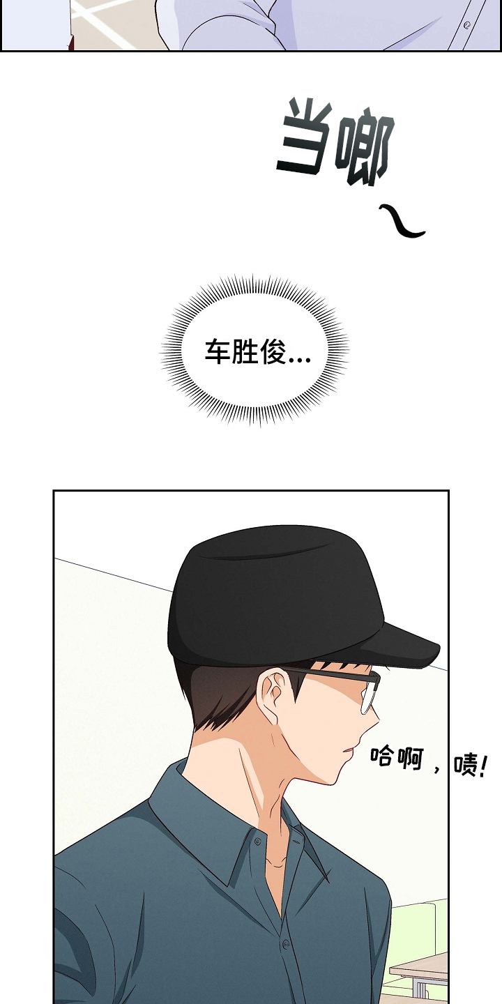第2章：英雄救美16