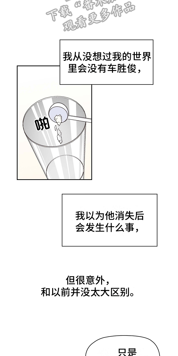 第11章：结束了15