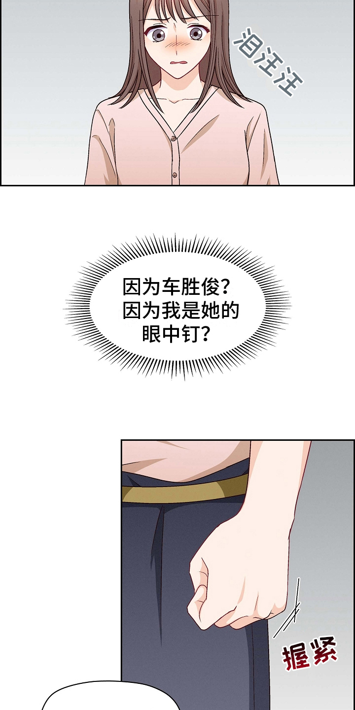 第26章：态度1