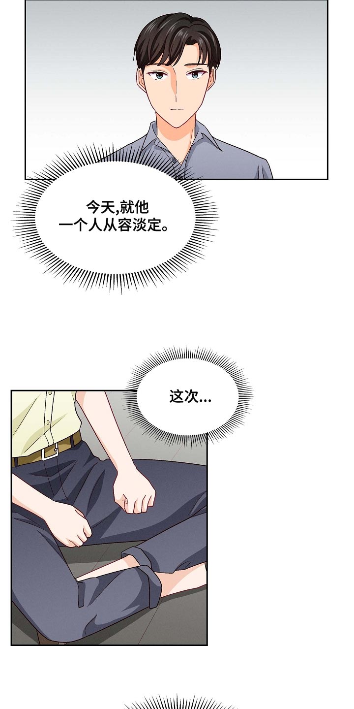 第31章：滚瓶子10