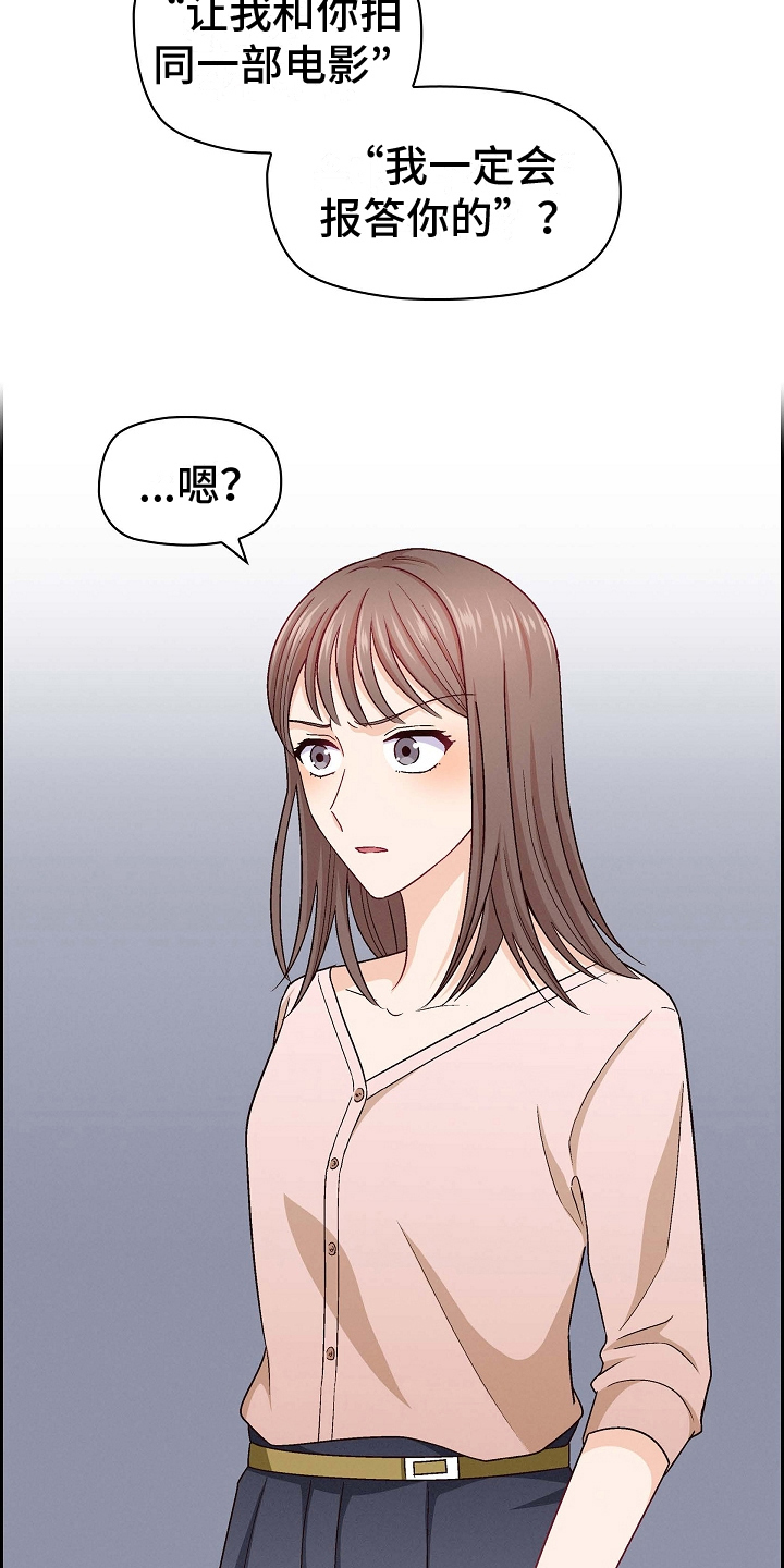 第25章：羞辱7