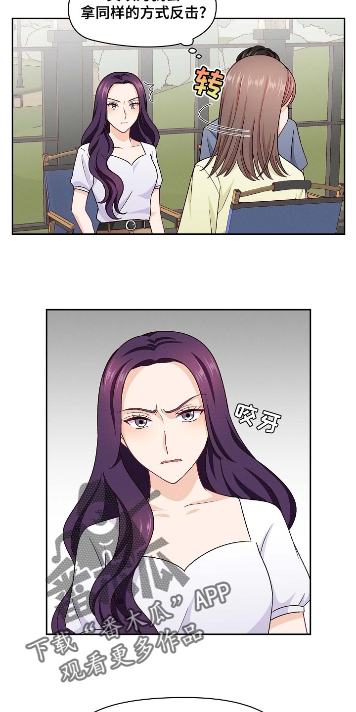 第30章：尴尬5