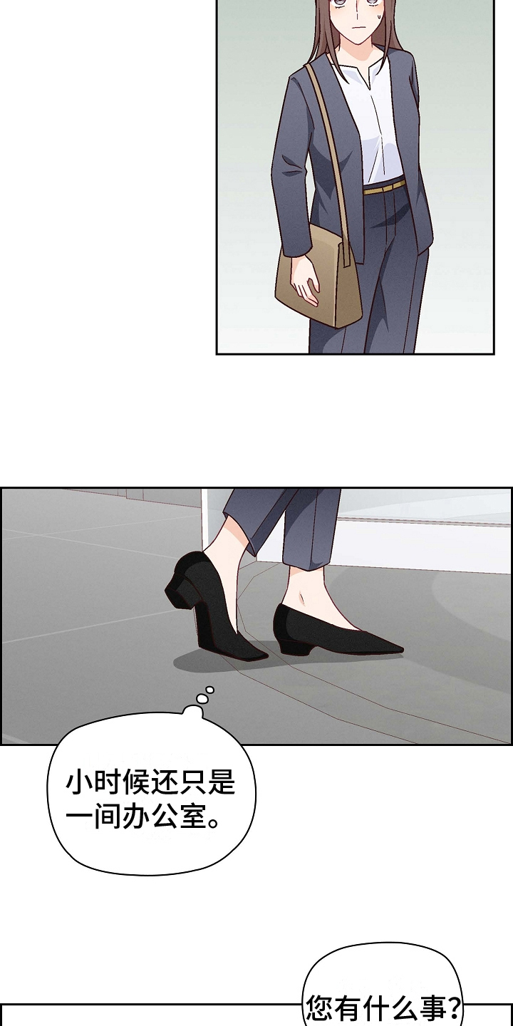 第17章：害怕16