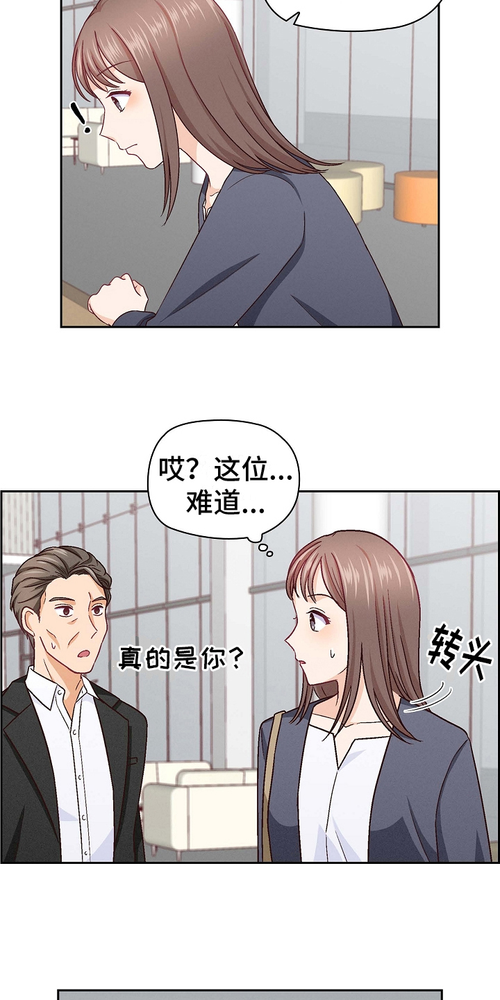 第18章：猜测1